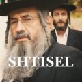 Netflix promotional image for “Shtisel,” courtesy of Netflix.com